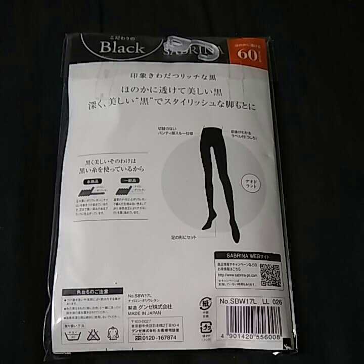 [20] Gunze * black *60 Denier *L-LL* tights 