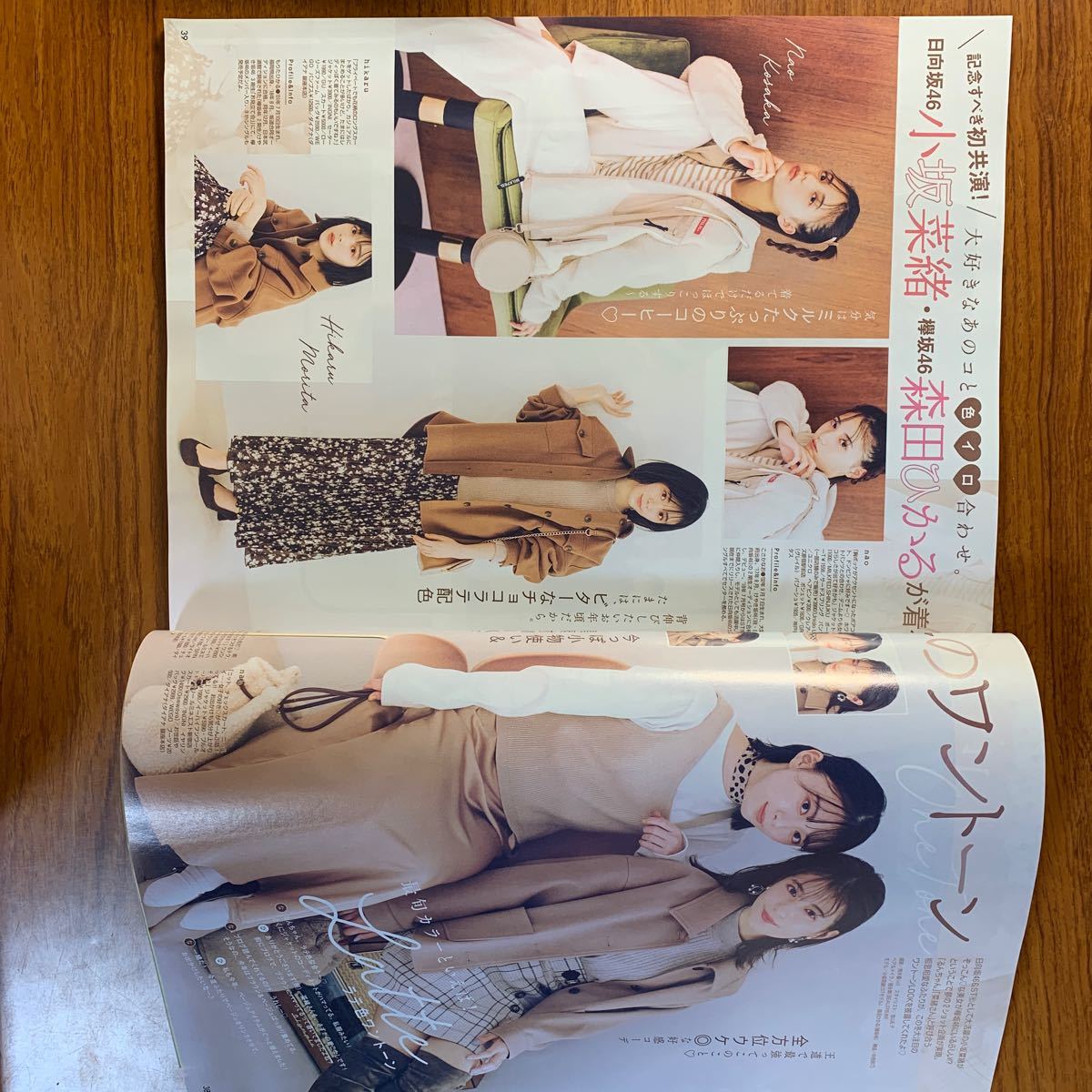 Paypayフリマ 雑誌 Seventeen セブンティーン 1月号 Snow Man Paypayフリマ 雑誌 Seventeen セブンティーン 1月号 Snow Man