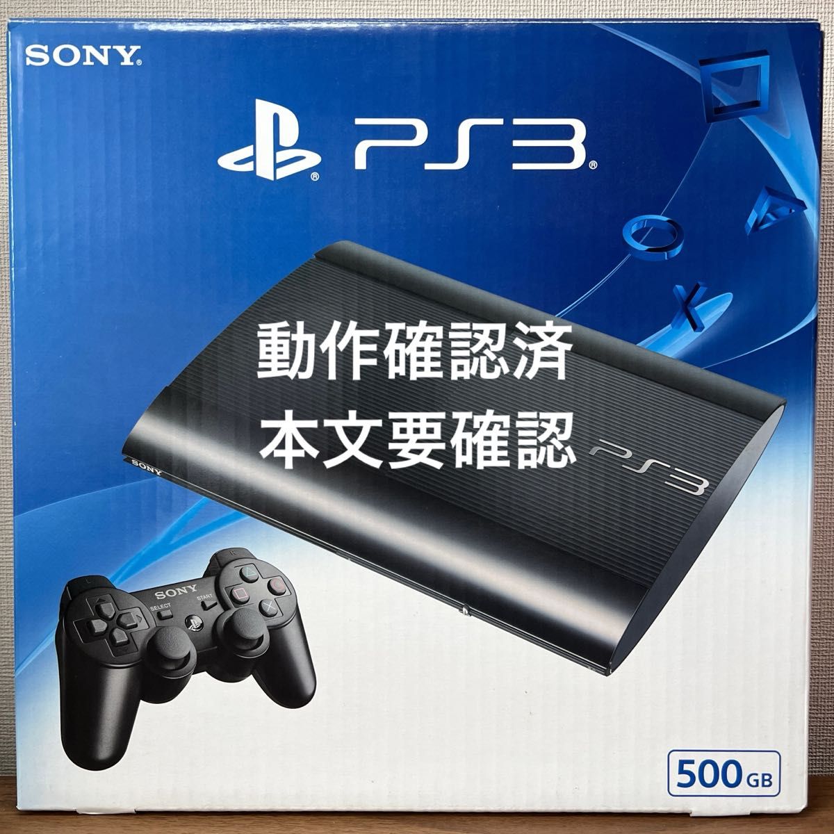 【注意事項要確認】SONY PlayStation3 CECH-4300C 注意事項要確認】SONY PlayStation3 CECH-4300C 注意事項要確認