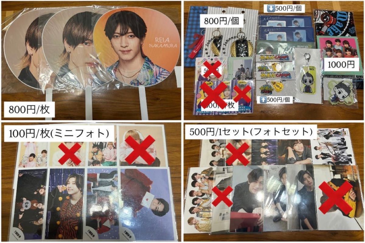 7men侍 中村嶺亜 まとめ売り 中村嶺亜 まとめ売り|Yahoo!フリマ(旧PayPayフリマ)