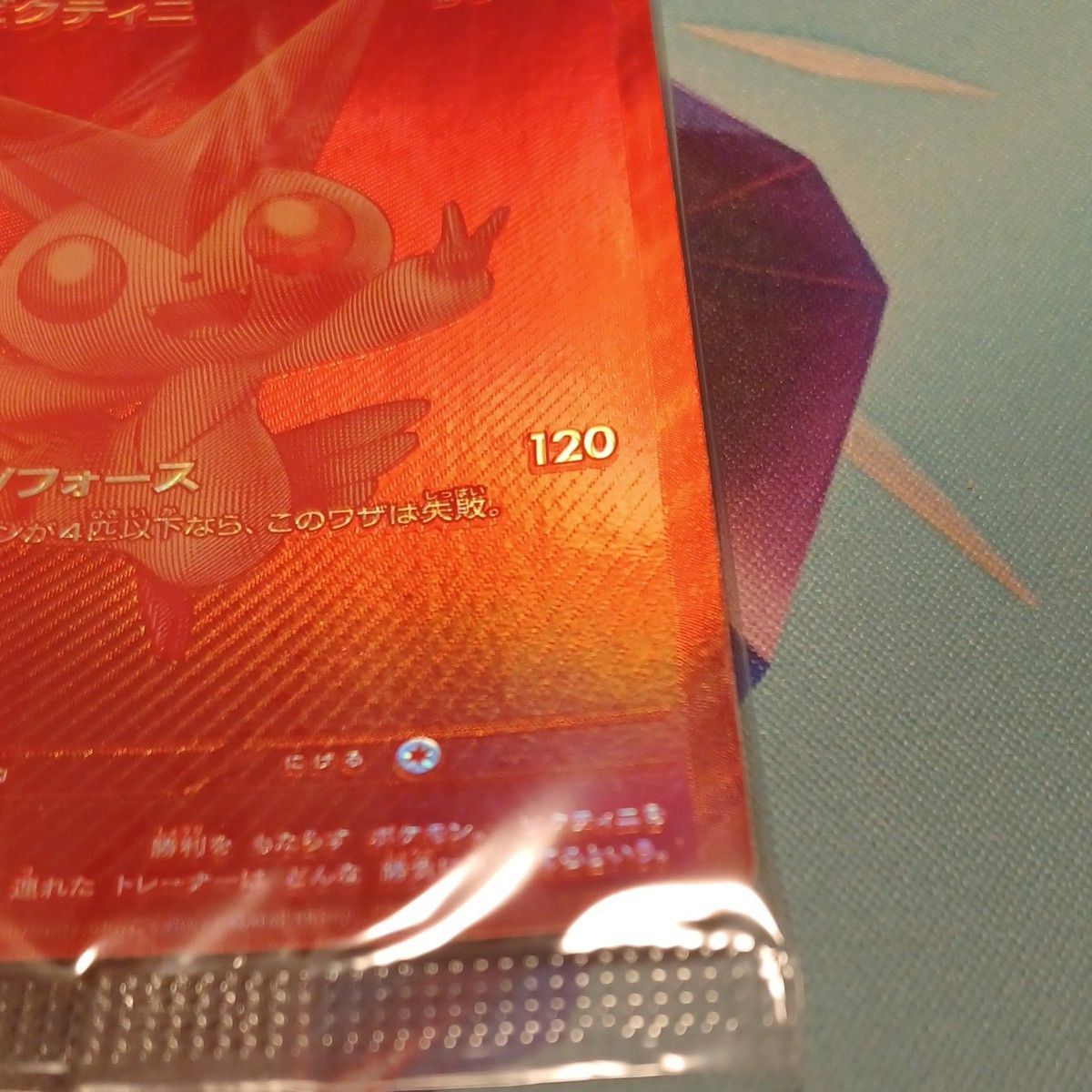 ポケモンカード ビクティニ BWR 争奪戦 プロモ ビクティニ BWR 争奪戦 プロモ 288/sv-p ビクティニ争奪戦