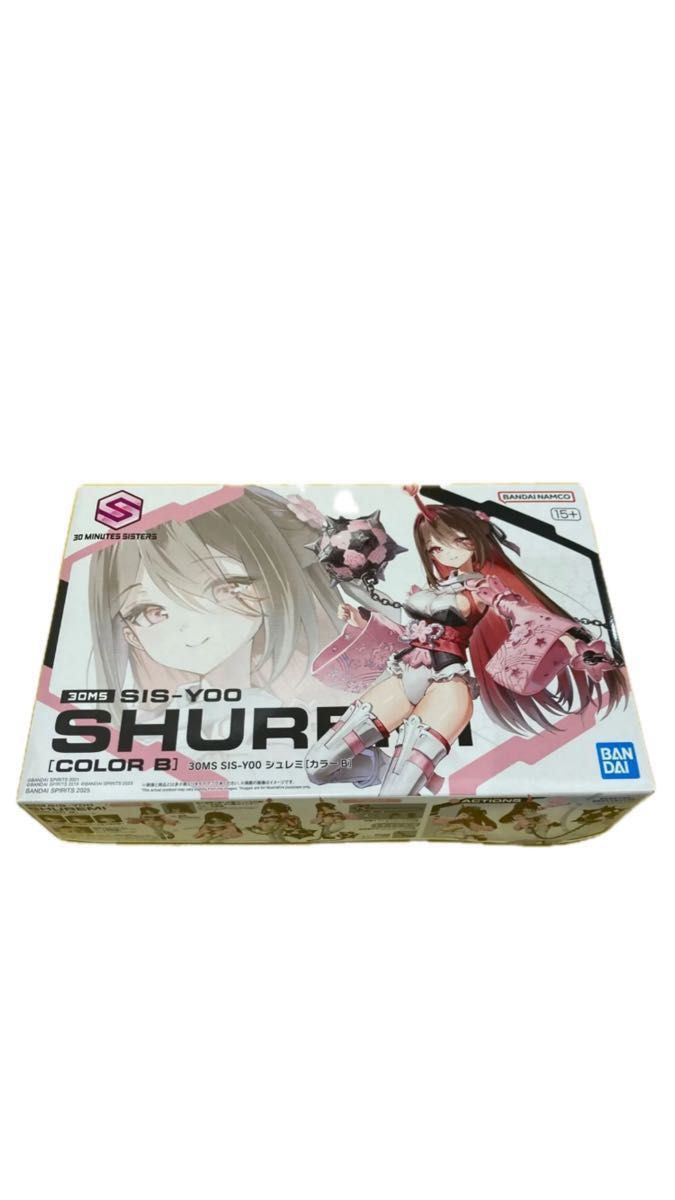 30MS シュレミ オプションパーツセット20(フロートユニット) 2種セット 30MS シュレミ オプションパーツセット20 フロートユニット 2種