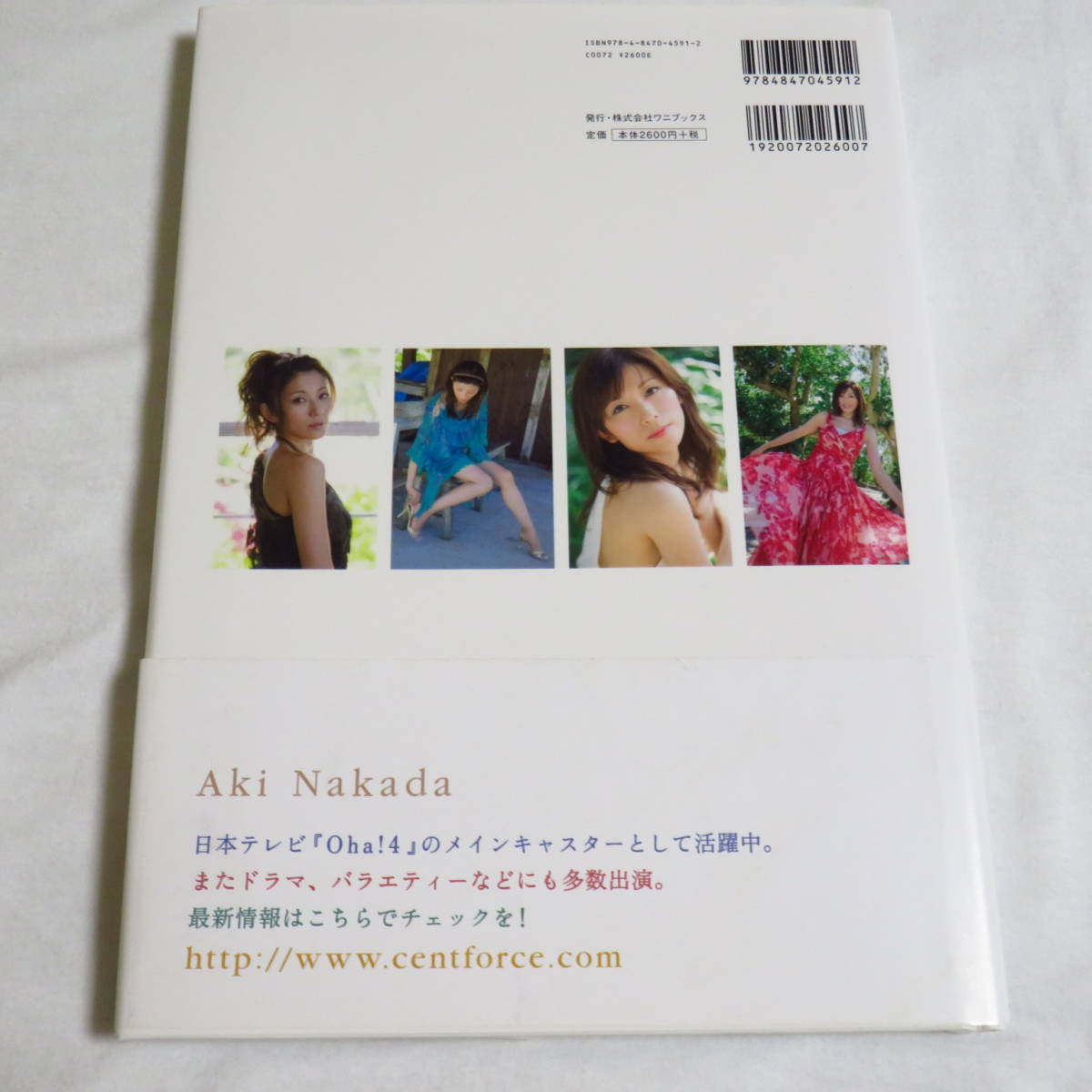中田有紀 フォトブック アキイロ 3 初版 検索ワード 写真集 日本代購代bid第一推介 Funbid 中田有紀 フォトブック アキイロ 3 初版 検索ワード 写真集 日本代購代bid第一推介 Funbid