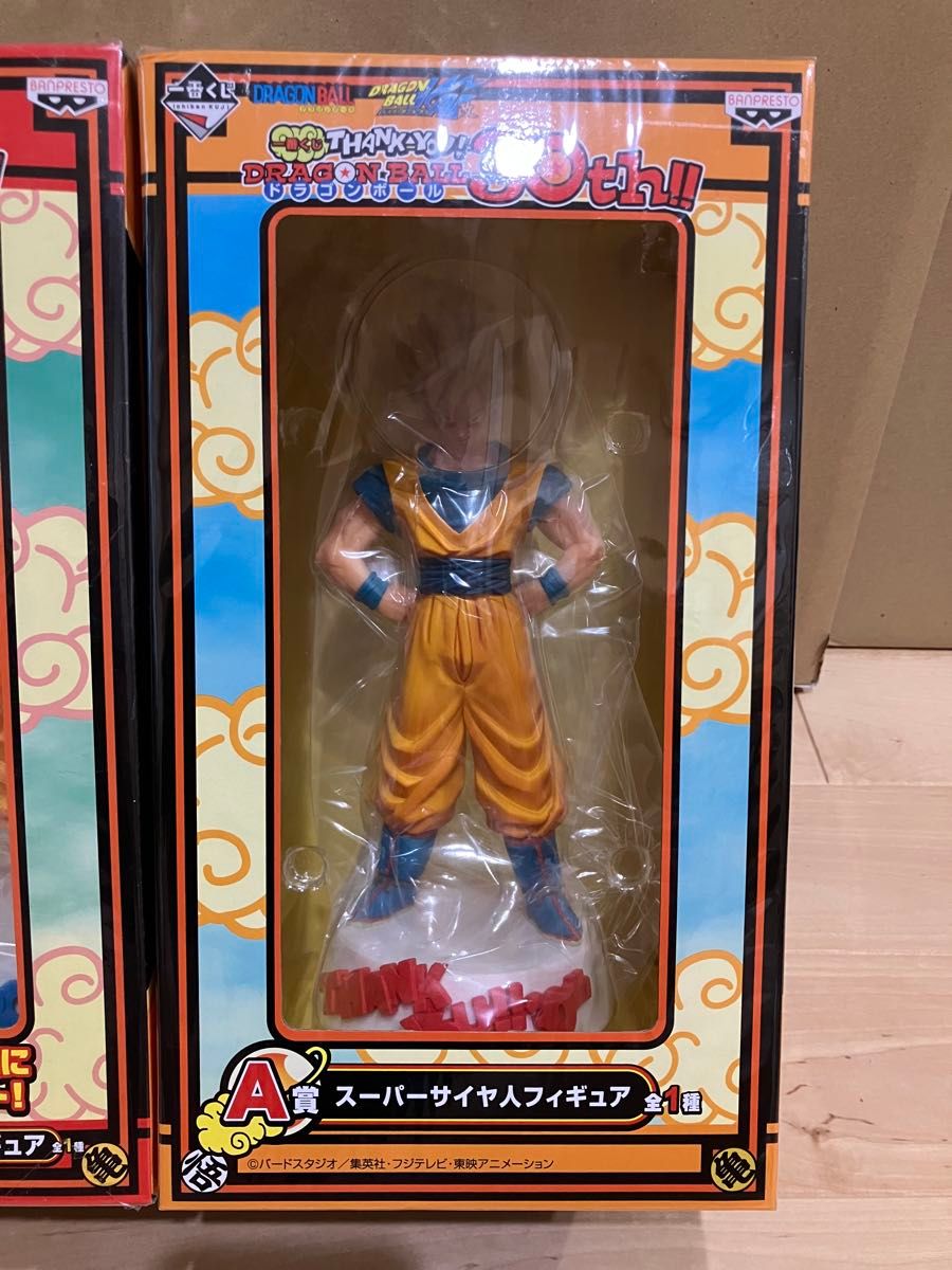 一番くじドラゴンボール フィギュアフルセット ドラゴンボール 一番くじ 30th 30周年 A賞 ラストワン 孫悟空