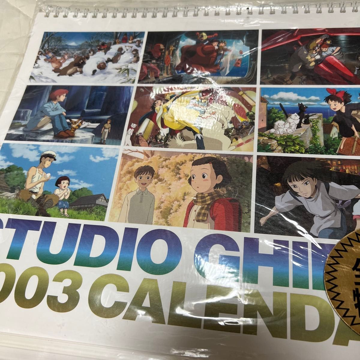 激レア 廃盤 未使用 ジブリ 2003年 カレンダー 全13作品 宮崎駿 激レア 廃盤 未使用 ジブリ 2003年 カレンダー 全13作品 宮崎駿