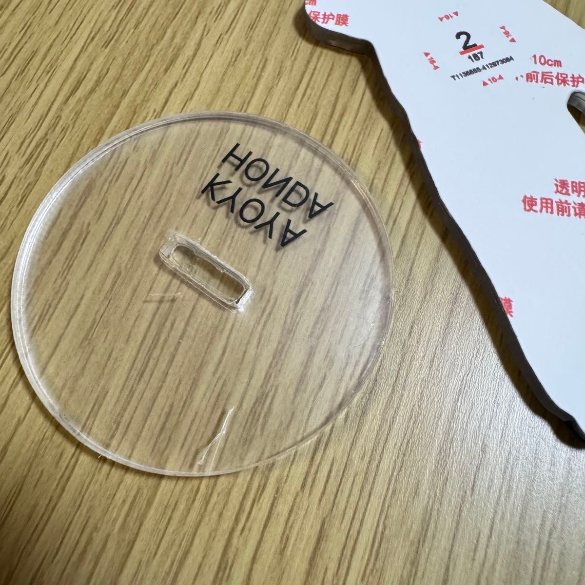 本田響矢 アクリルスタンド 上海ファンミ アクリルスタンド 本田の湯 本田響矢 アクリルスタンド 上海ファンミ アクリルスタンド 本