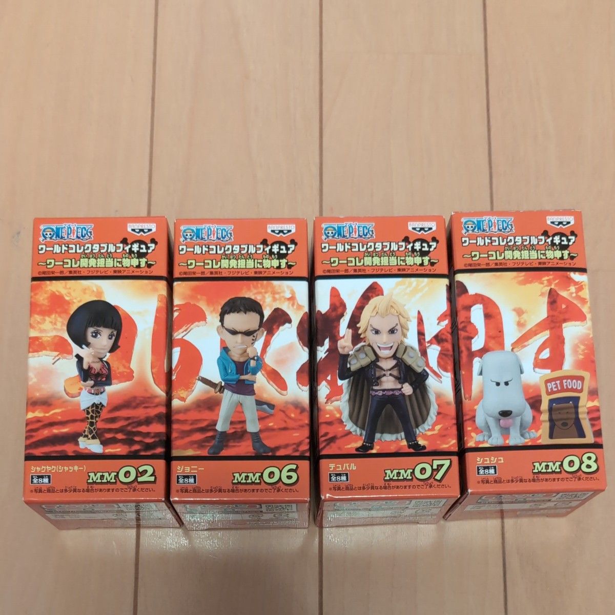 【新品未開封】ワンピース ワーコレ ~ワーコレ開発者に物申す~ ワンピース ワールドコレクタブルフィギュア ワーコレ開発担当に