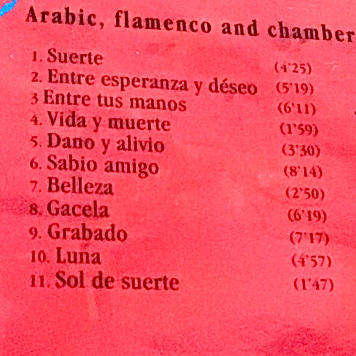 CD☆Arabic/Spanish/Abed Azrie☆フラメンコ☆シリア