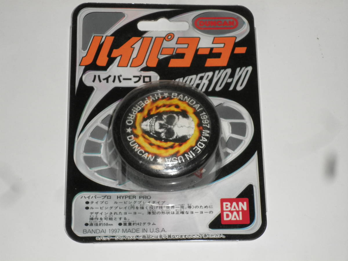 即△ハイパーヨーヨー⇒初期 ドクロ柄 ハイパープロ DUNCAN△ダンカン