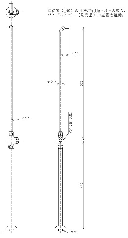 TOTO TS671F1U ストレート形止水栓 部材_画像3