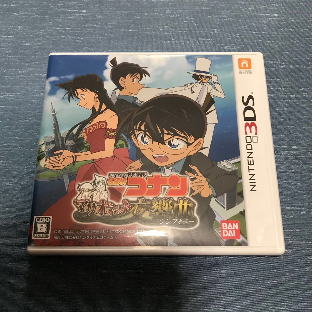 Paypayフリマ 3ds 名探偵コナン マリオネット交響曲 シンフォニー Paypayフリマ 3ds 名探偵コナン マリオネット交響曲 シンフォニー