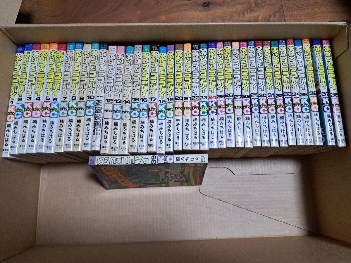 あいつとララバイ 1〜39巻 全巻セット 希少本 あいつとララバイ 1〜39巻 全巻セット|Yahoo!フリマ(旧PayPay