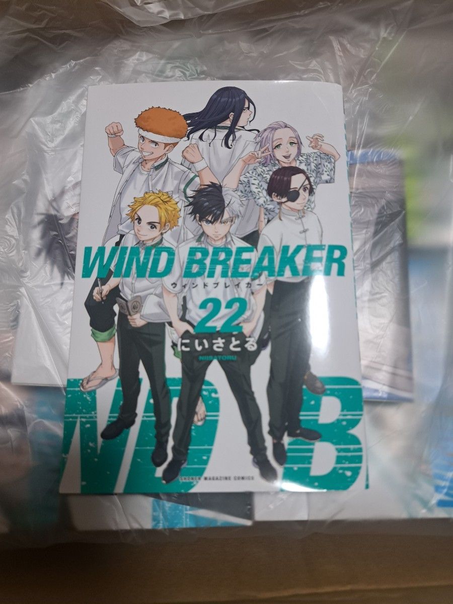 全巻未開封 WIND BREAKER1〜22 全巻未開封 WIND BREAKER1〜22 ウインドブレーカー WIND BREAKER