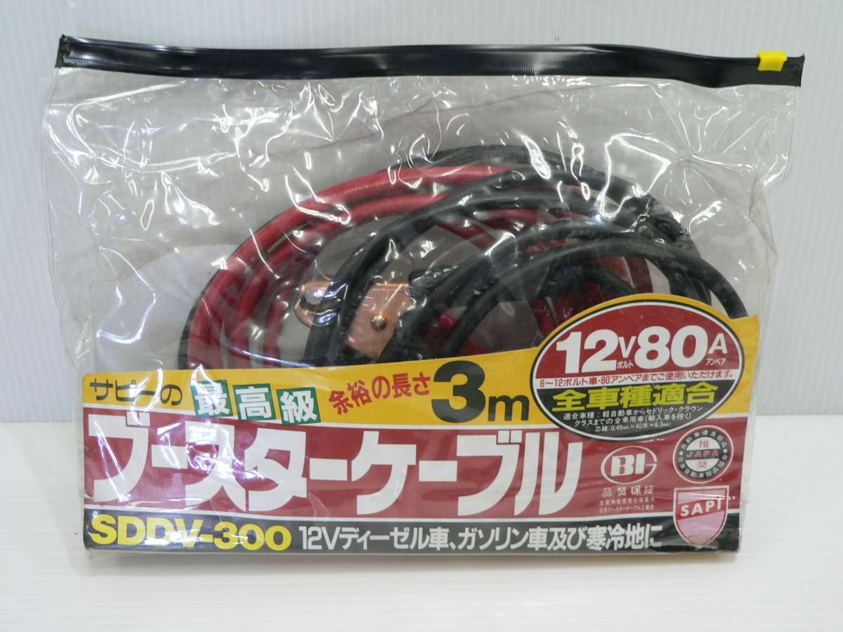 バッテリー ブースターケーブル 12v 3mの値段と価格推移は 94件の売買情報を集計したバッテリー ブースターケーブル 12v 3mの価格 や価値の推移データを公開 バッテリー ブースターケーブル 12v 3mの値段と価格推移は 94件の売買情報を集計したバッテリー ブースターケーブル 12v 3mの価格 や価値の推移データを公開