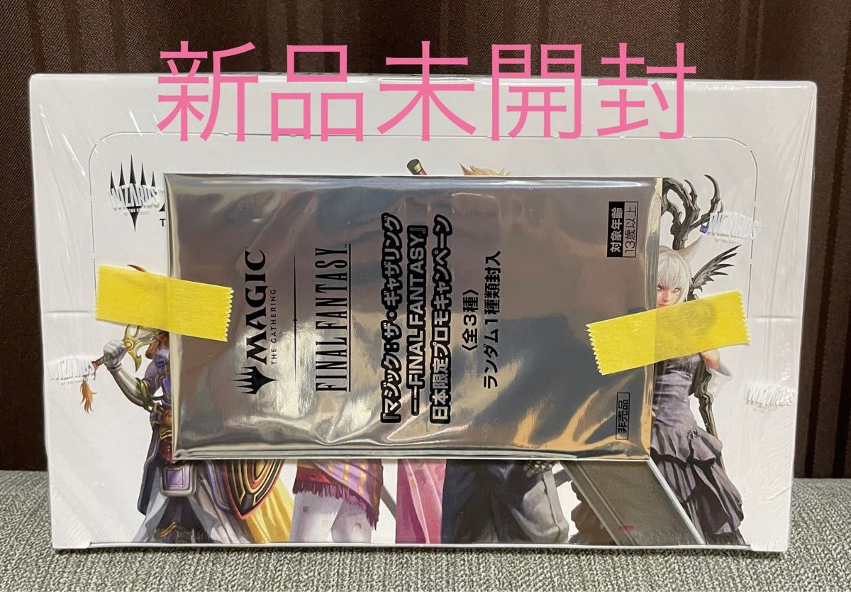 新品未開封 シュリンク プロモカード MTG FINAL FANTASY 日本語 新品未開封 シュリンク プロモカード MTG FINAL FANTASY 日本語