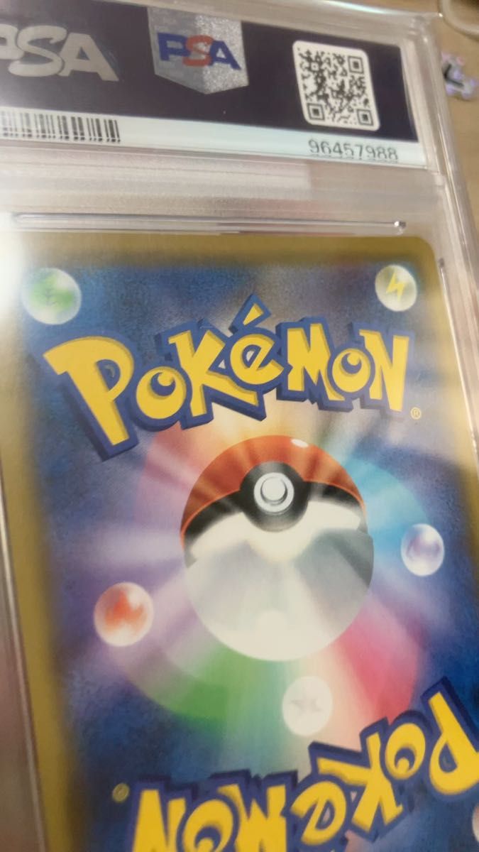 ソルガレオ&ルナアーラ sr psa10ポケモンカード