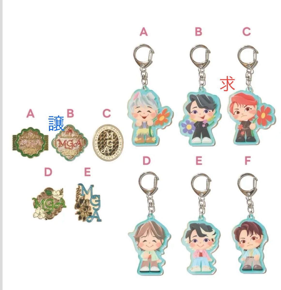 ミセス ガチャ キーホルダー 5種類 非売品 ミセスグリーンアップル ゼンジン ガチャ|Yahoo!フリマ(旧