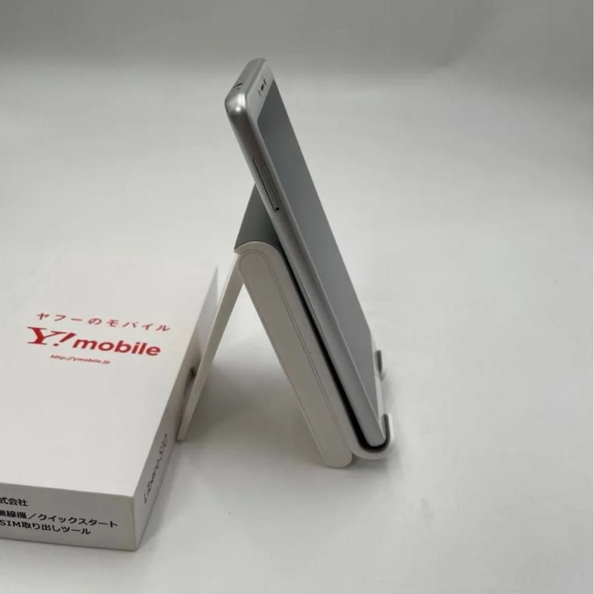 Libero S10 本体 ホワイト SIMフリー ZTE Libero S10 ホワイト SIMフリー 32GB 美品|Yahoo!フリマ