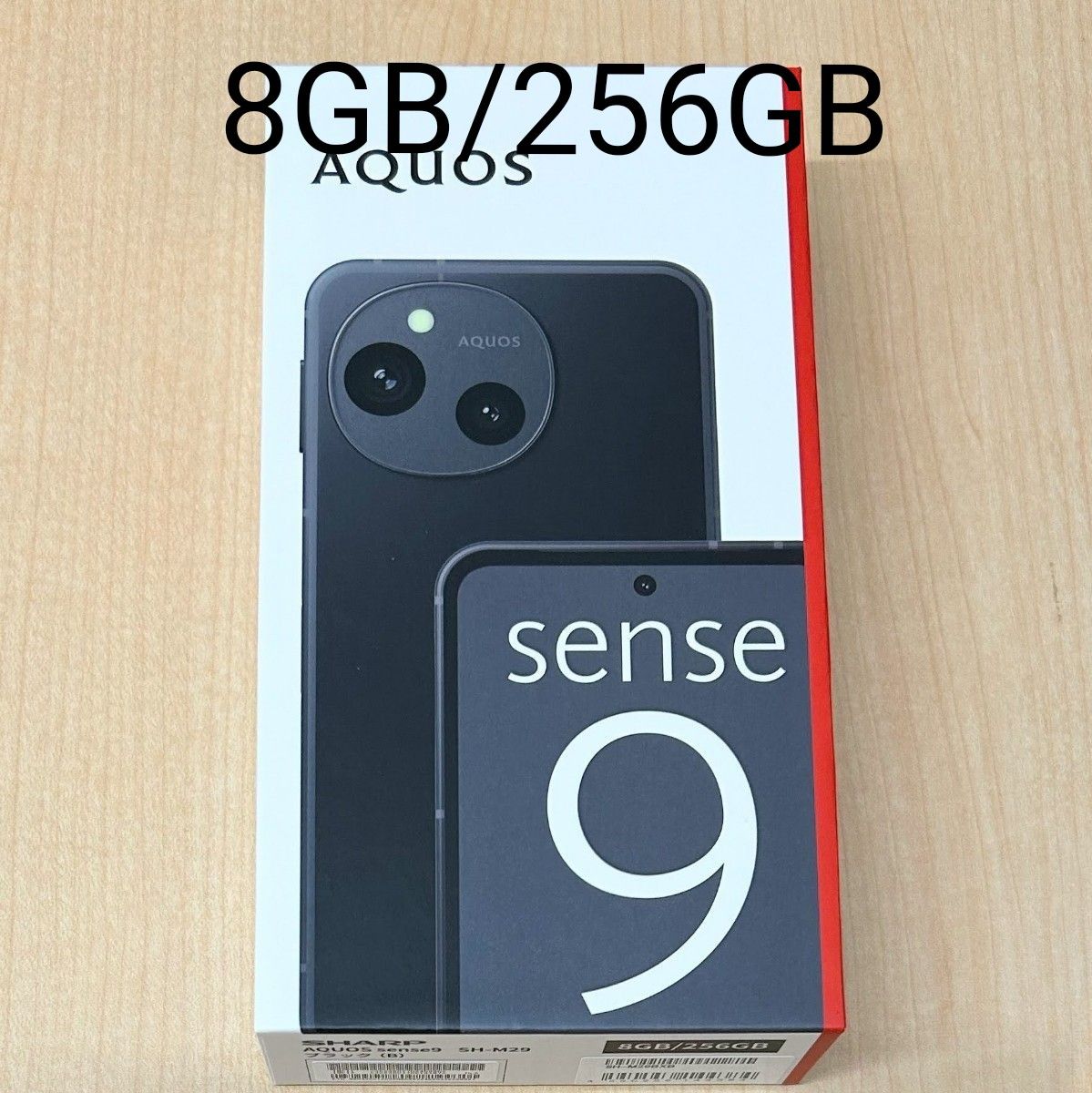 ★納品書付★新品★ AQUOS sense9 SH-M29 黒smフリー 未開封 AQUOS sense9 256GB SIMフリー 新品未開封 SH-M29 ブラック