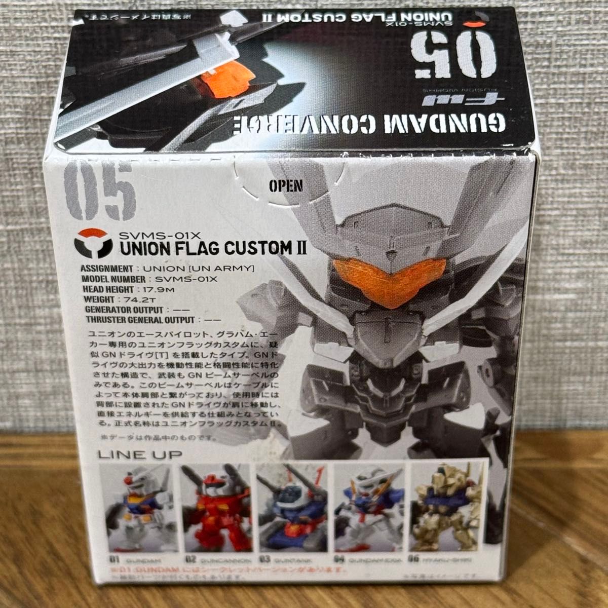 ガンダムコンバージ 05 ユニオンフラッグカスタムⅡ 未開封 箱未開封発送】 ガンダム コンバージ 05 ユニオンフラッグ