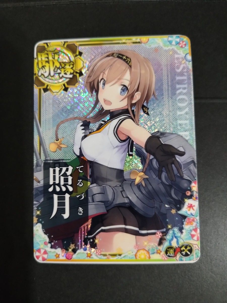 艦これアーケード 秋月 ホロ 増設 艦これアーケード 照月ホロ 補強増設 summerフレーム2025 艦これ