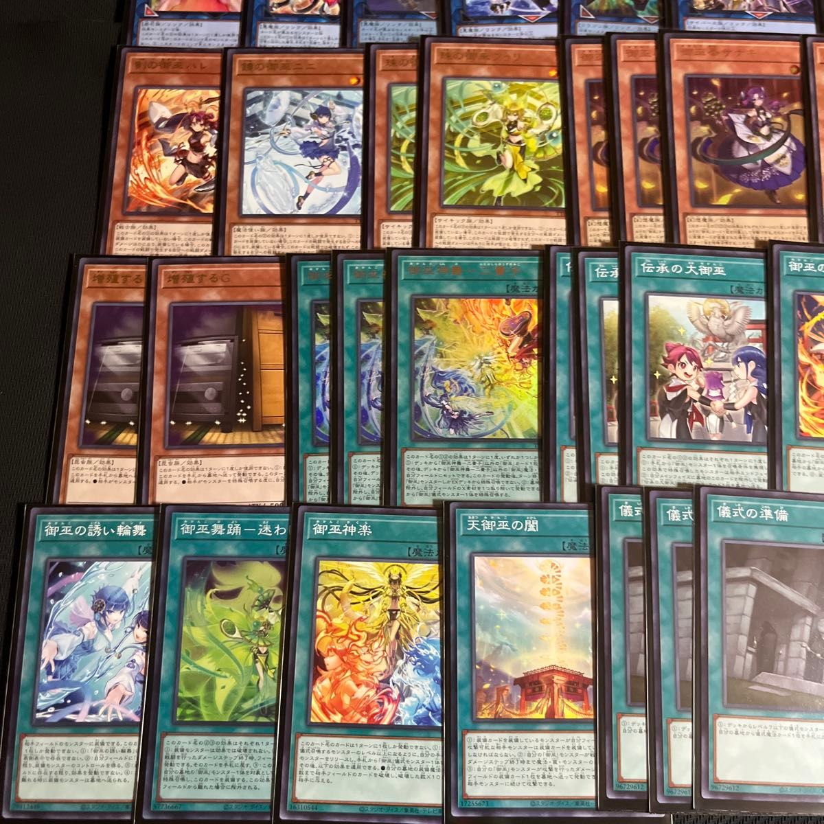 遊戯王OCG 御巫デッキ 構築済み EXデッキ付き おまけあり 遊戯王OCG 御巫デッキ 構築済み EXデッキ付き おまけあり|Yahoo