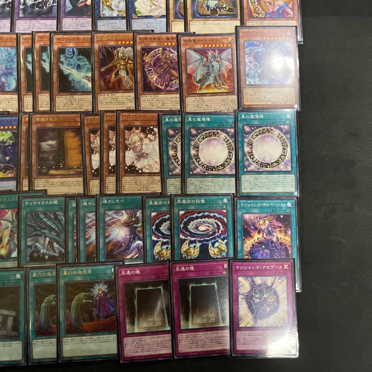 遊戯王OCG ブラックマジシャンデッキ EXデッキ付き 黒魔導 遊戯王OCG ブラックマジシャンデッキ EXデッキ付き 黒魔導