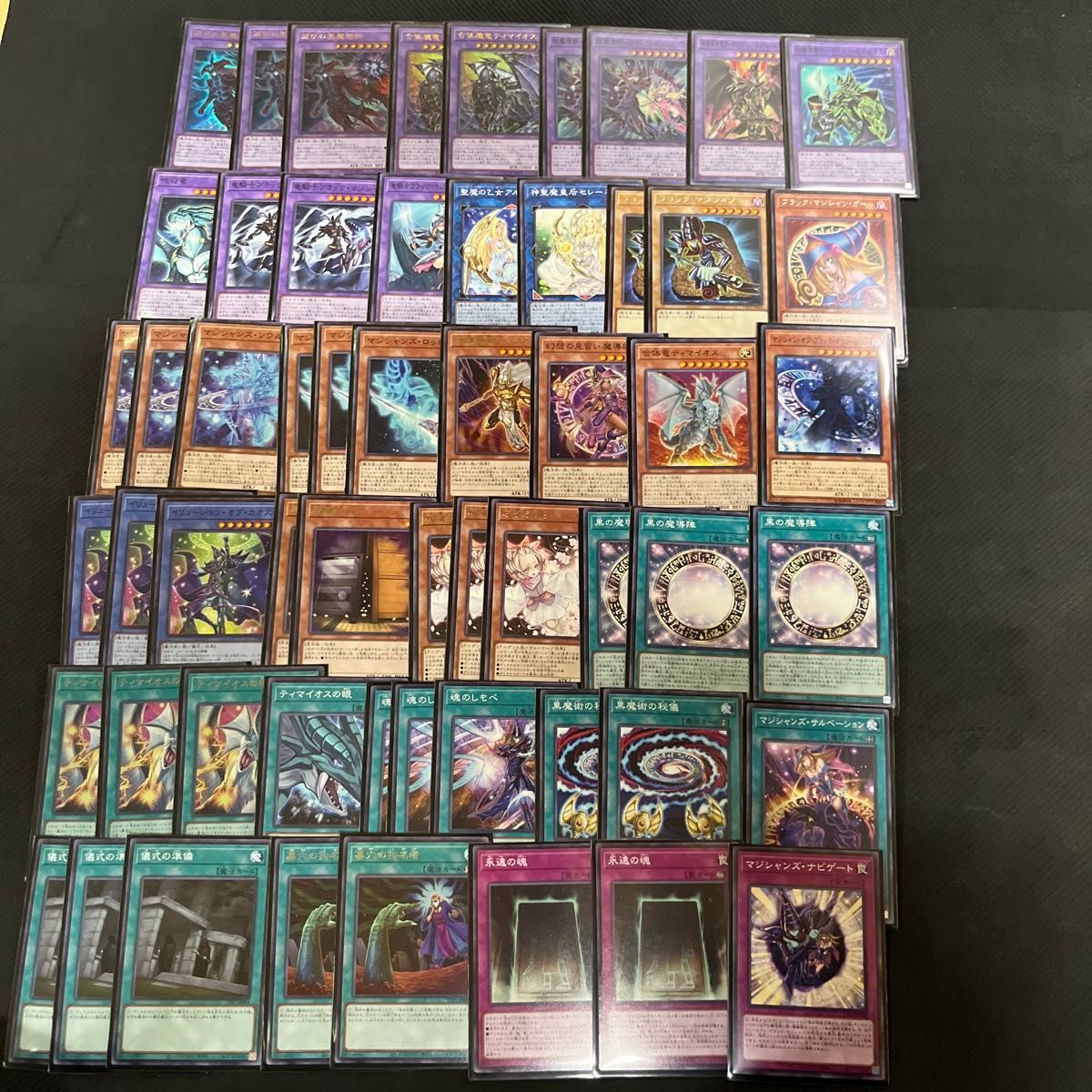 遊戯王 黒魔導 ブラックマジシャン デッキパーツセット 遊戯王 黒魔導 ブラックマジシャン デッキパーツセット 遊戯王