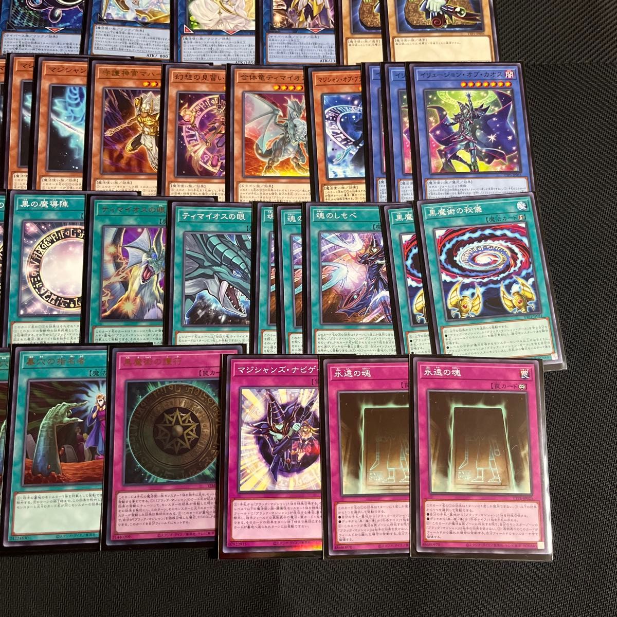 遊戯王OCG ブラックマジシャンデッキ EXデッキ付き 黒魔導 遊戯王OCG ブラックマジシャンデッキ EXデッキ付き 黒魔導