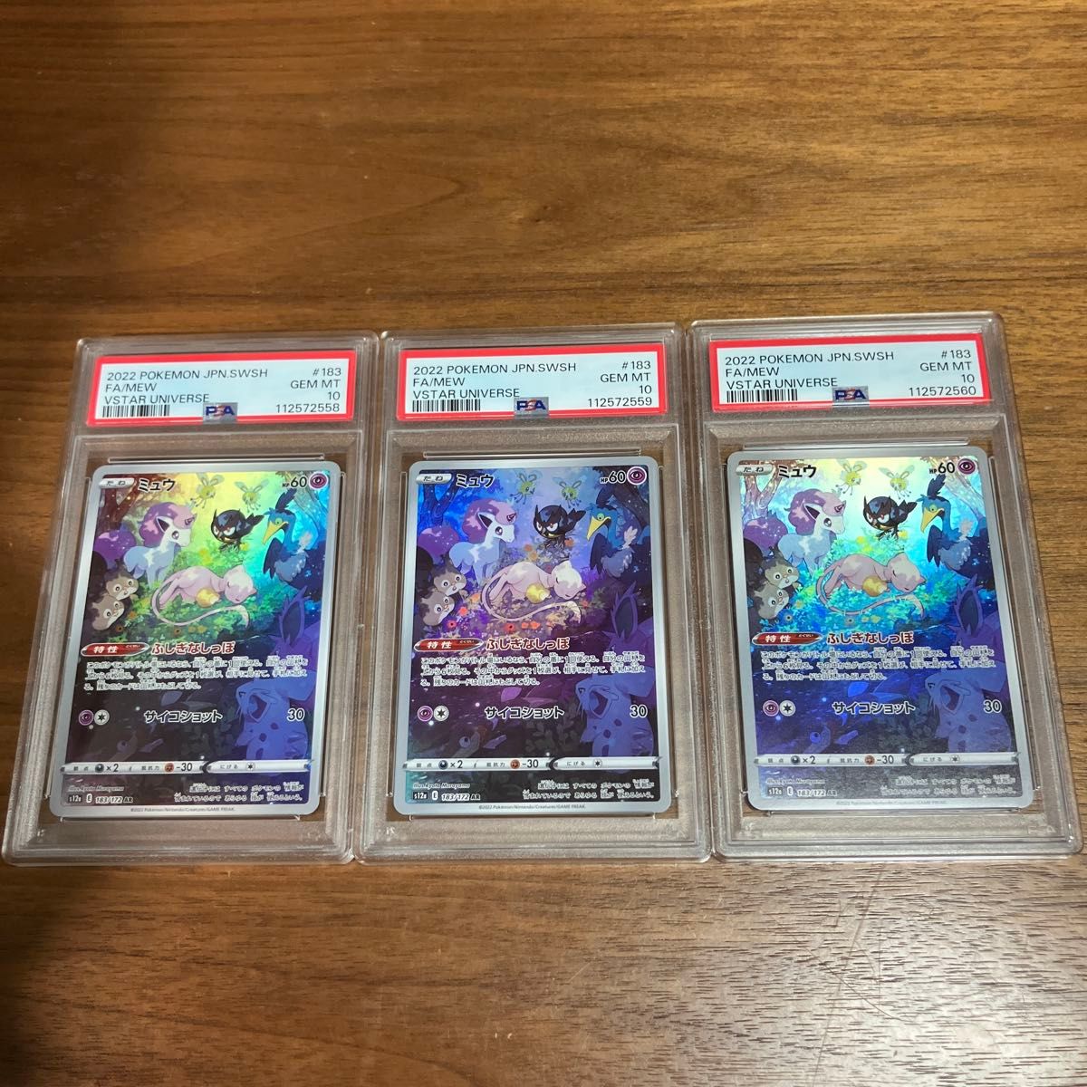 PSA10 3連番 ミュウ AR vstar 3連番】ミュウ AR psa10 ポケモンカード|Yahoo!フリマ(旧