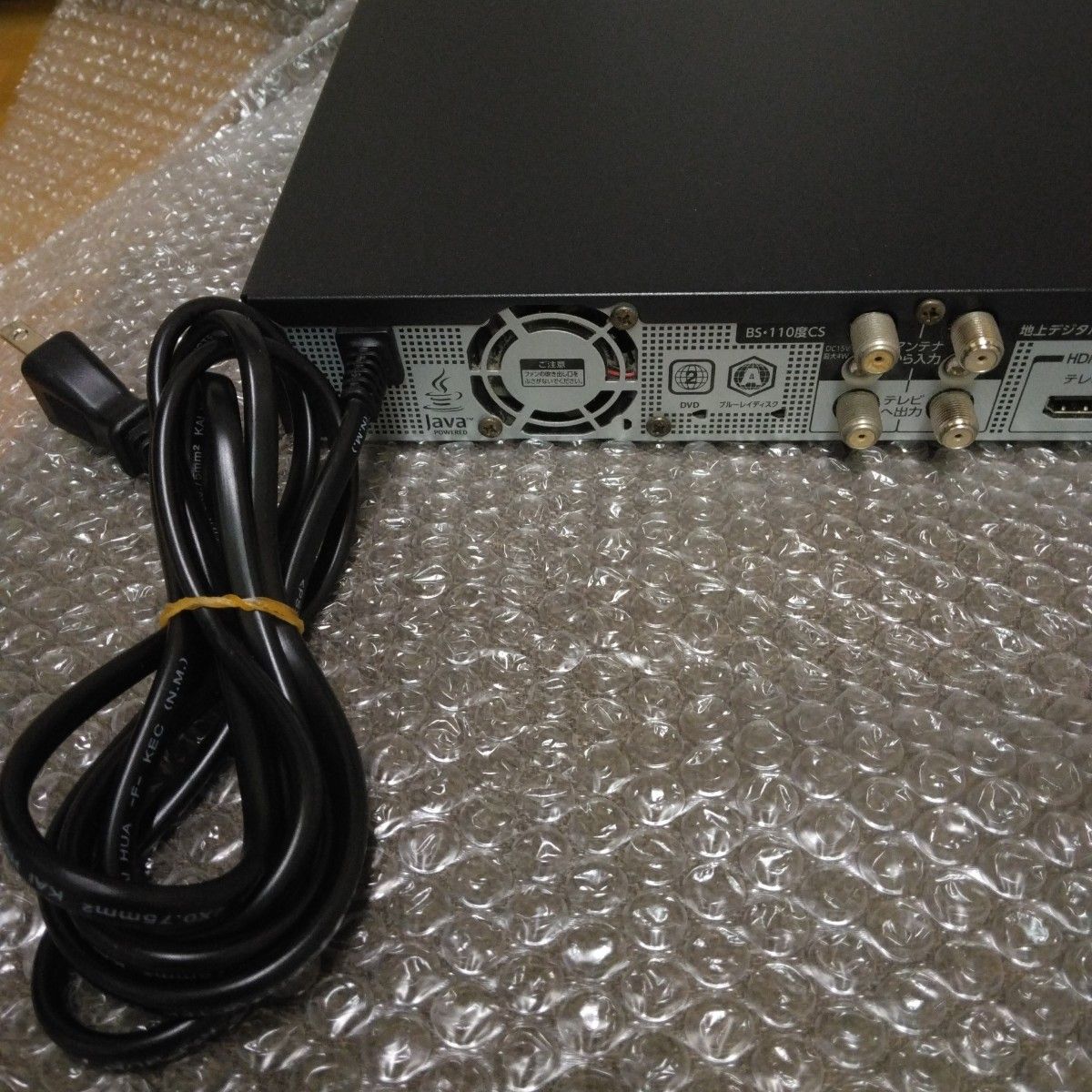 東芝W録画ブルーレイレコーダーDBRW509/2020年製 東芝 レグザ 2020年製 DBR-W509 500GB ブルーレイディスク