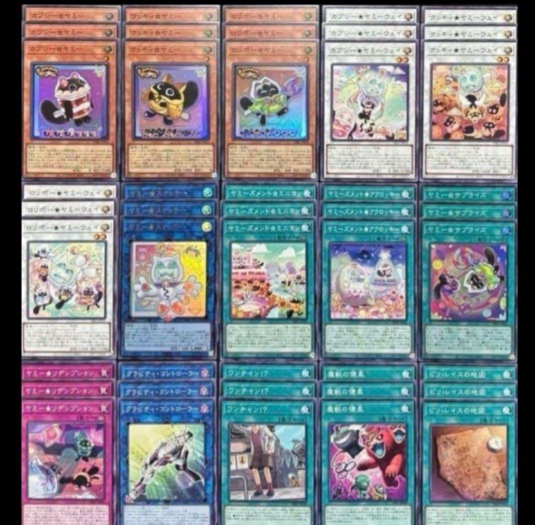 ジャスティスハンターズ ヤミーデッキパーツ 各種3枚セット 遊戯王 ヤミーデッキパーツ 各3枚セット ジャスティスハンターズ
