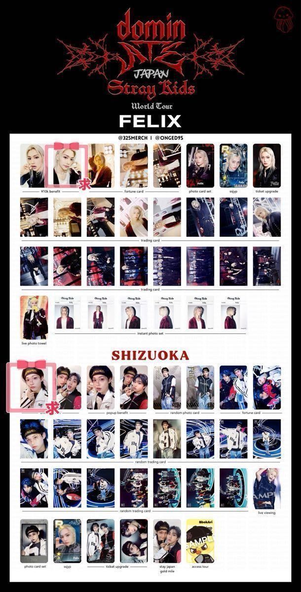 straykids スキズ ラキドロ noeasy