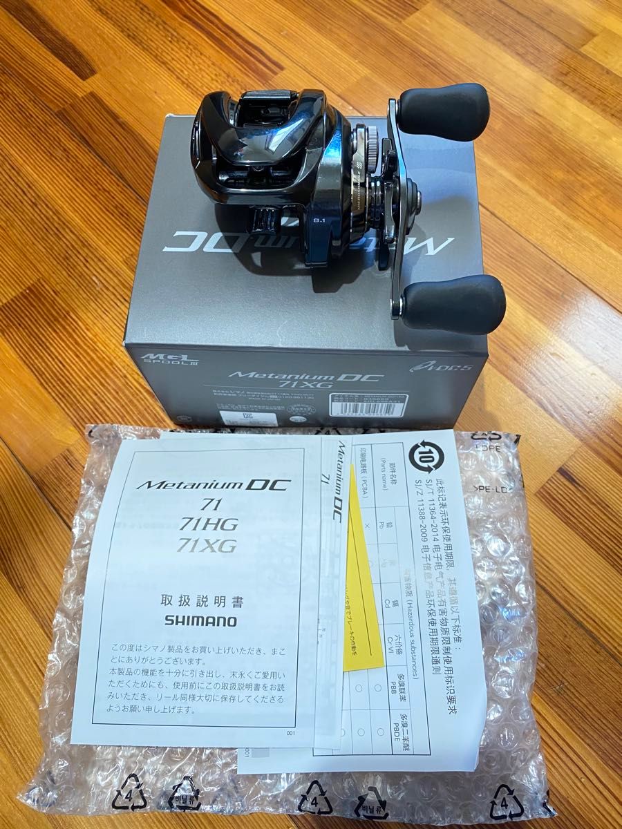 24メタニュームDC 71XG 新品 シマノ 24メタニウムDC 71XG新品未使用|Yahoo!フリマ(旧PayPay