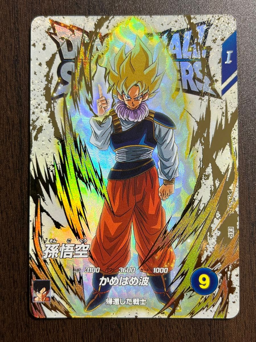 ヒ*カ様 ダイバーズ 悟空DA ビルス GODレア ドラゴンボールスーパーダイバーズ 孫悟空 ビルス エクストラ