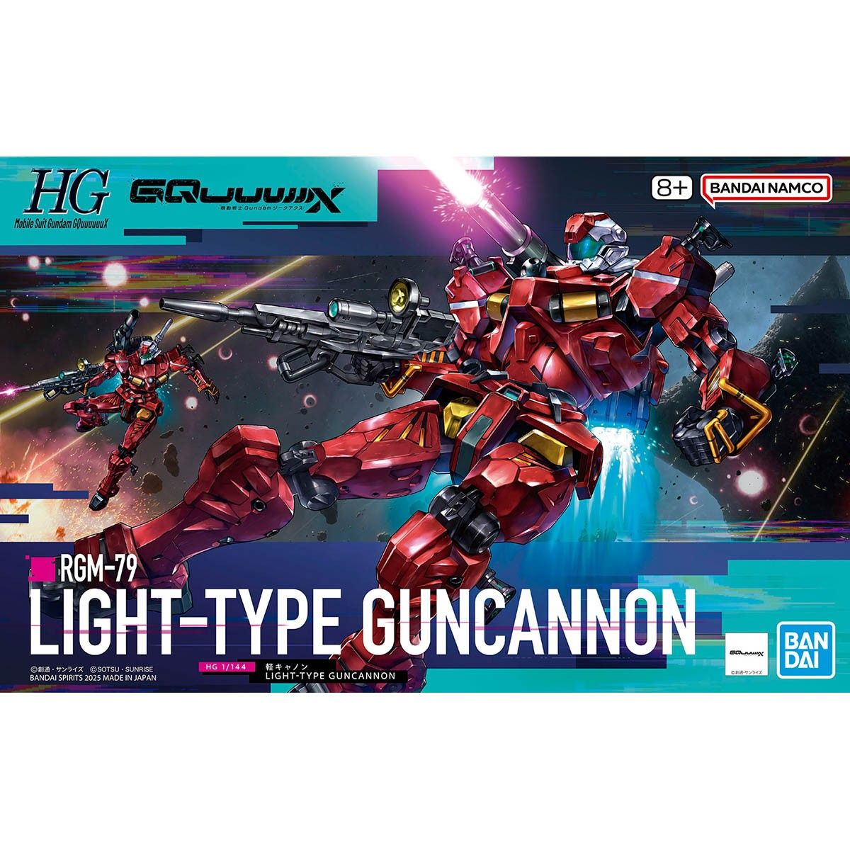 新品未開封 HG 1/144 軽キャノン エグザベ専用ギャン(ハクジ装備) HG 1/144 軽キャノン HG 1/144 エグザべ専用ギャン(ハクジ装備
