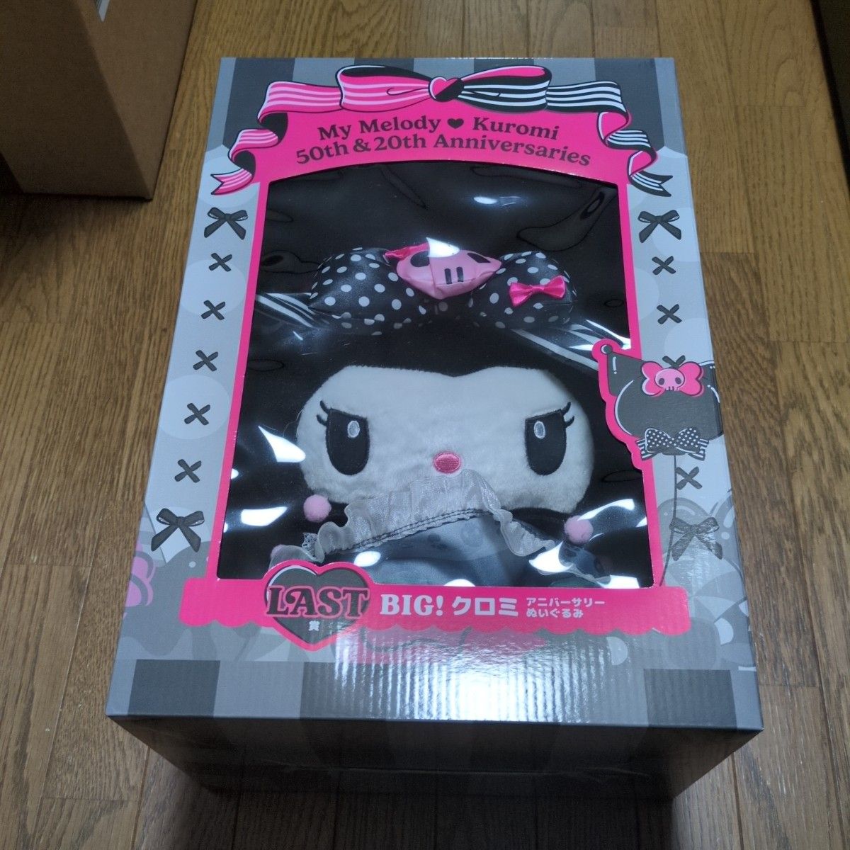 新品★ハッピーくじ クロミ ラスト賞 BIG! クロミ アニバーサリーぬいぐるみ 新品☆ハッピーくじ クロミ ラスト賞 BIG! クロミ