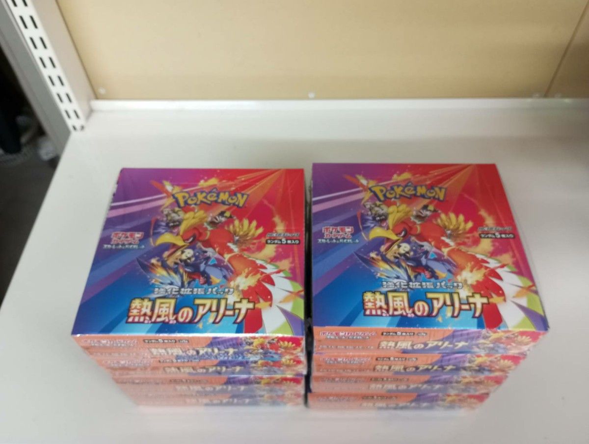 24時間以内発送 熱風のアリーナ 8box シュリンク付き ポケモンカード 熱風のアリーナ 8BOX 新品シュリンク付き 送料