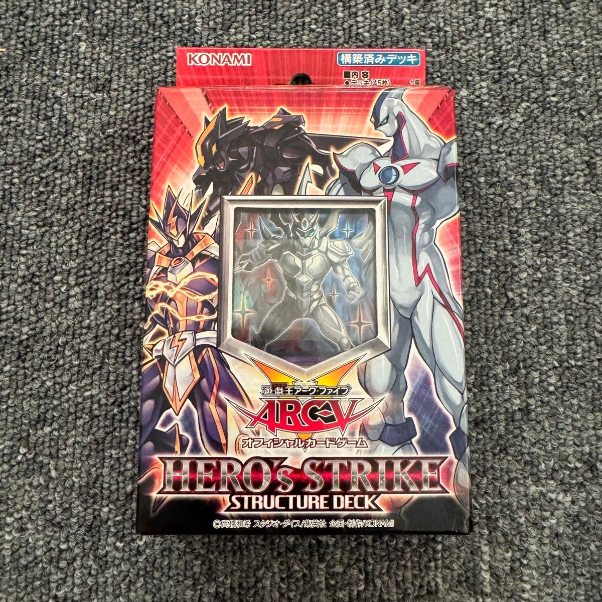 【未開封 3箱セット】遊戯王 ヒーローズストライク ストラクチャーデッキ 遊戯王 ヒーローズストライク ストラクチャーデッキ|Yahoo