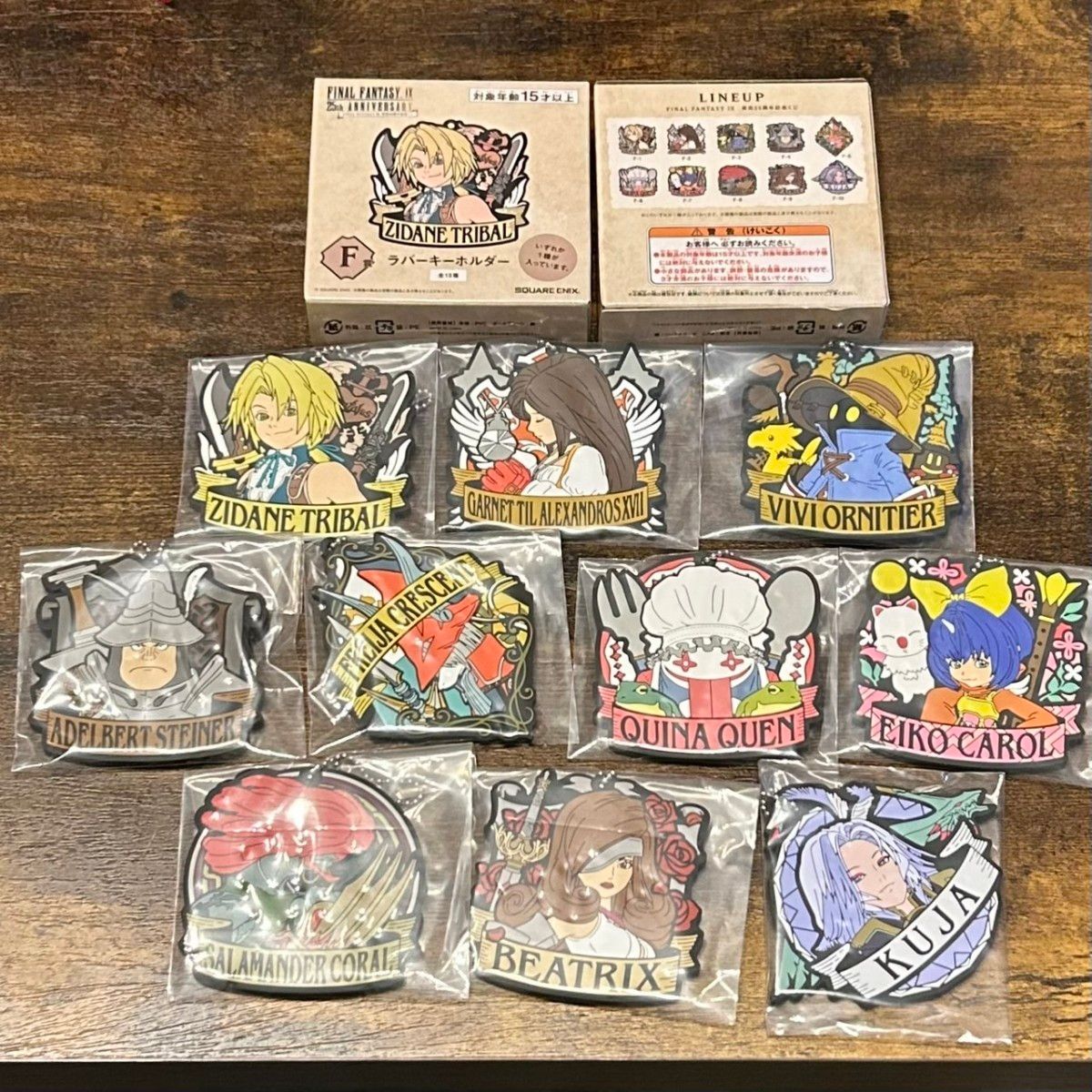 ファイナルファンタジー FF9 くじ 25th賞 A賞 B賞 D賞 E賞 F賞 ファイナルファンタジー FF9 くじ A賞 B賞 C賞 D賞 E賞 F賞 25th
