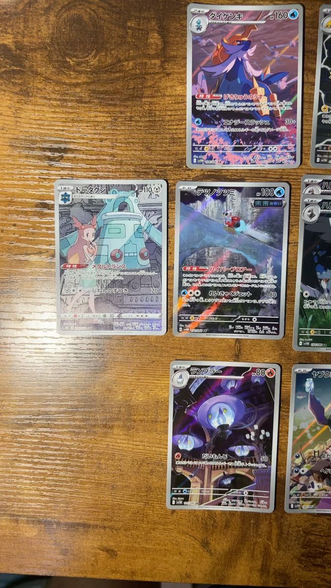 【丁寧配送 まとめ売り】ポケモンカード AR SR カード 19枚 まとめ売り
