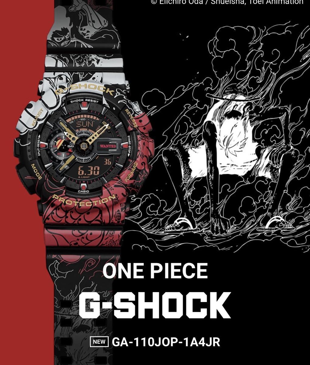 新品未開封 CASIO G-SHOCK カシオGショック GA-110JOP-1A4JR ONE PIECE