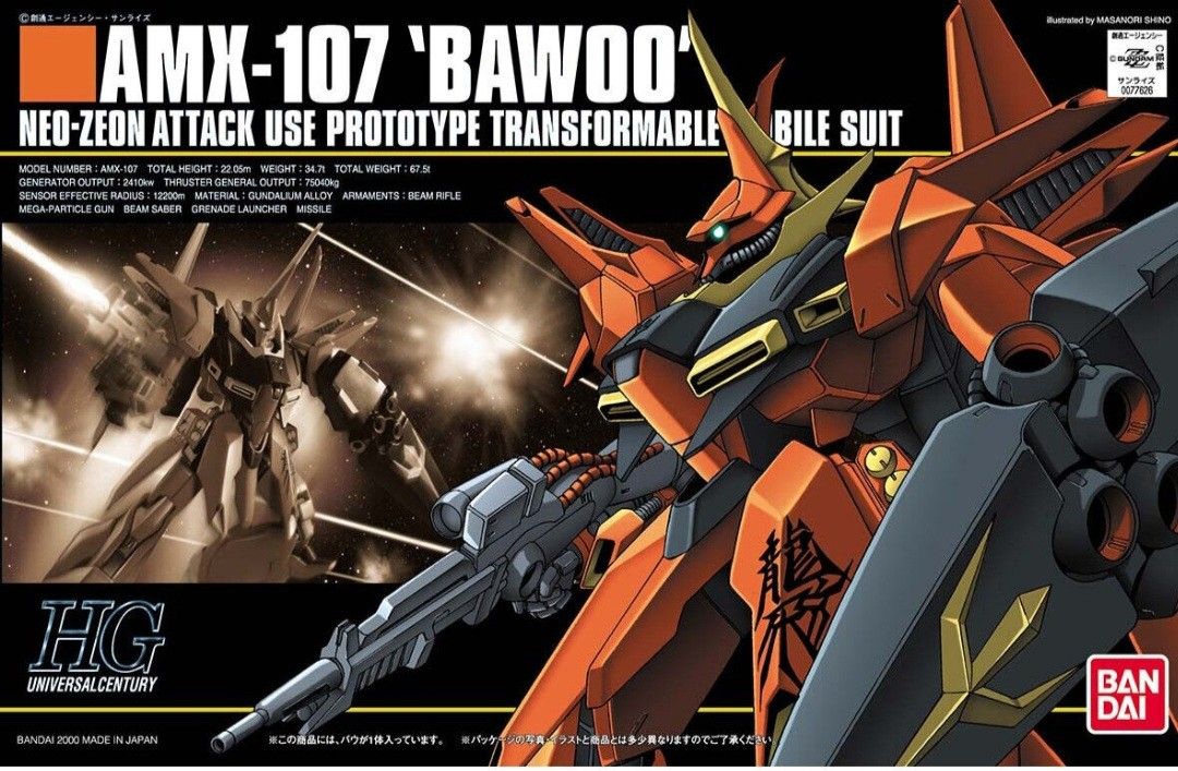 HGUC 1/144 (アイザック )(ザクマリナー)(バウ)(Rジャジャ)4点 HGUC 1/144 (アイザック )(ザクマリナー)(バウ)(R