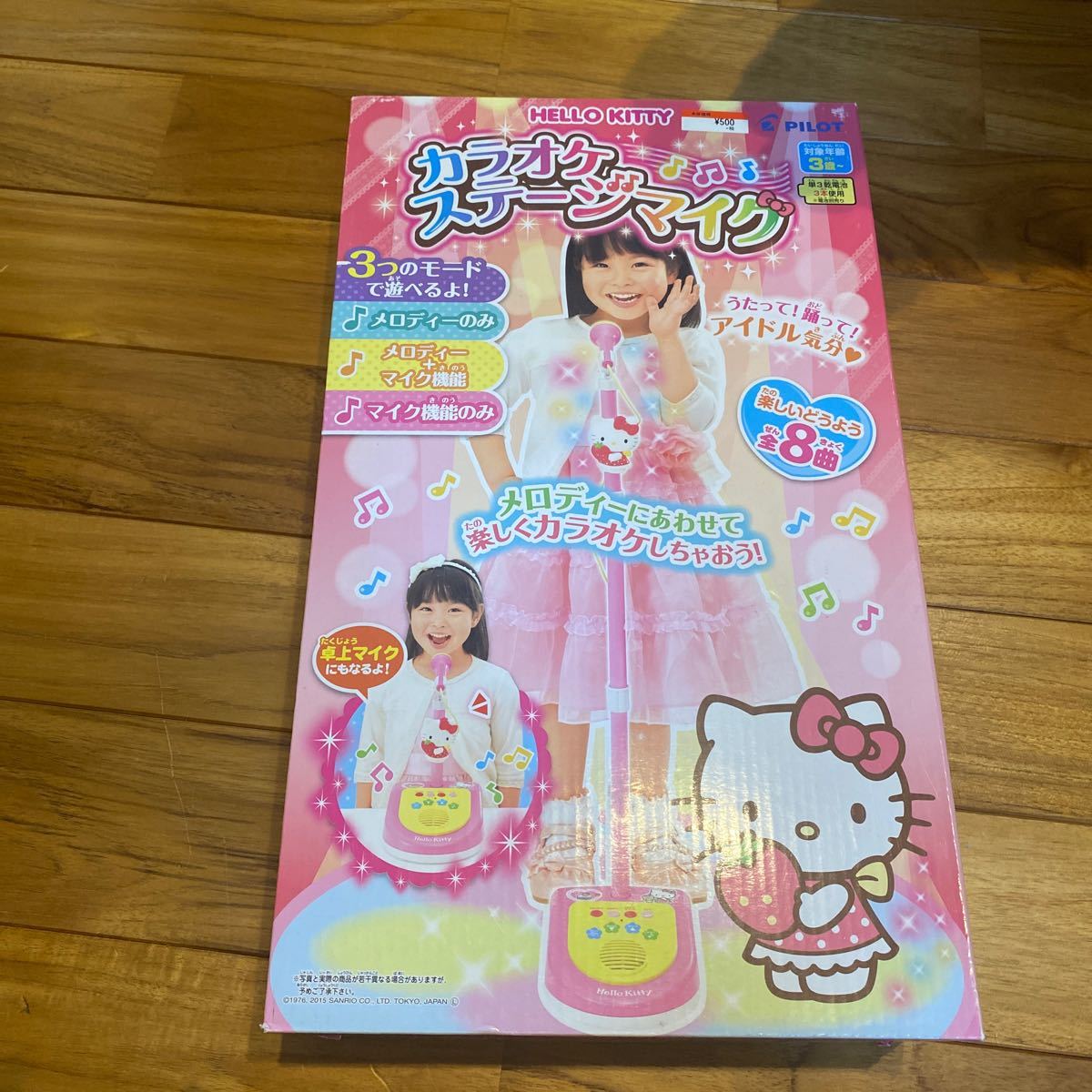 キャンディキャンディ人形 ステージ カラオケ マイク の おもちゃ