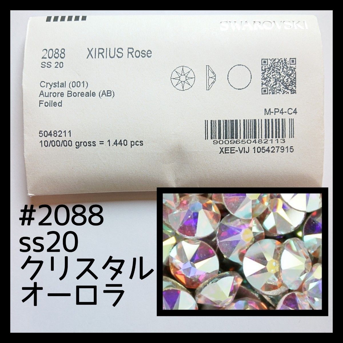 ss20クリスタル10G正規スワロフスキー ss20クリスタルオーロラ10G正規スワロフスキー|Yahoo!フリマ