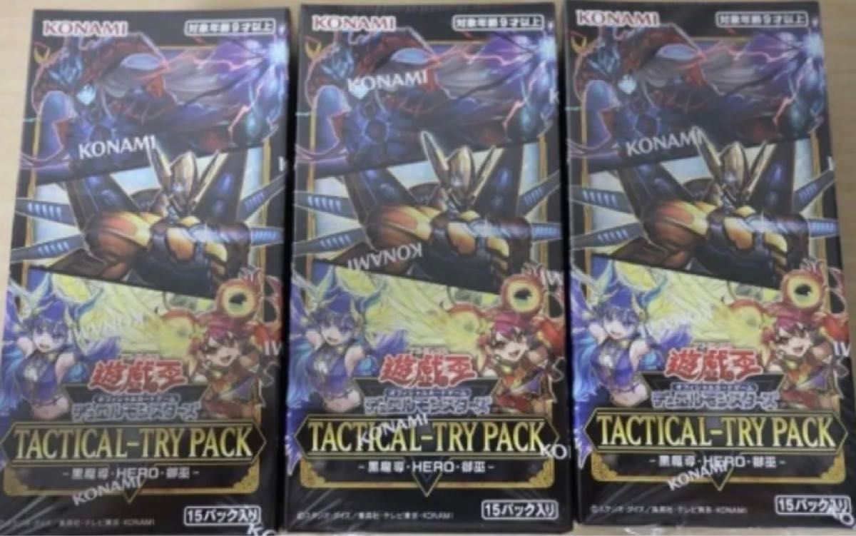 新品未開封 遊戯王OCG タクティカルトライ パック 3Box 遊戯王 TACTICAL-TRY PACK 黒魔導 HERO 御巫 3BOX 未開封