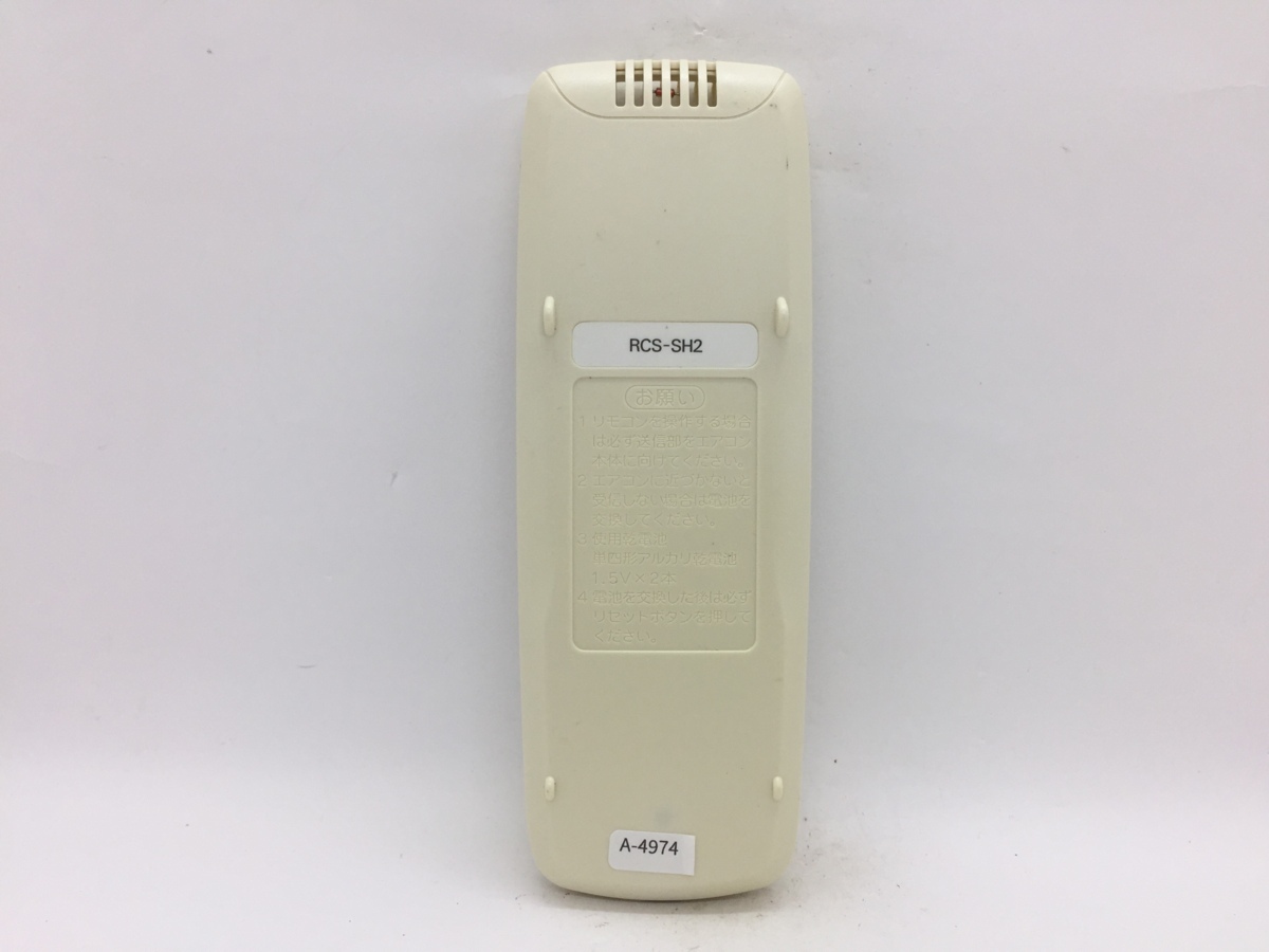 SANYO　エアコンリモコン　RCS-SH2　中古品A-4974_画像2