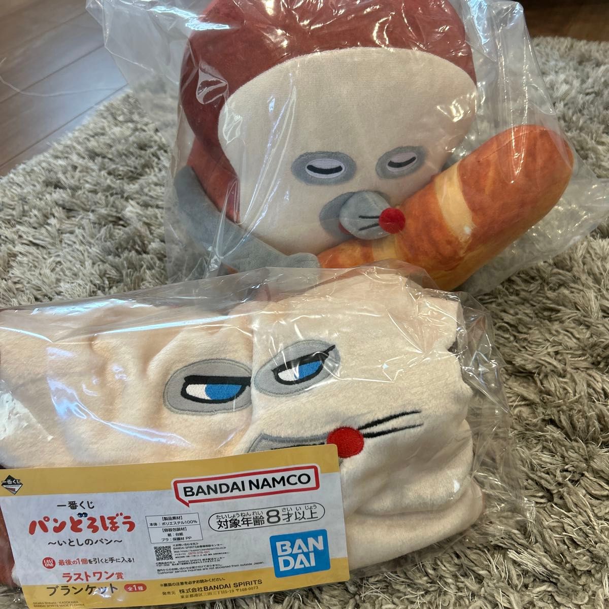 パンどろぼう 一番くじ A賞 いとしのパンぬいぐるみ ラストワン賞 ブランケット パンどろぼう 一番くじ A賞 いとしのパンぬいぐるみ ラストワン