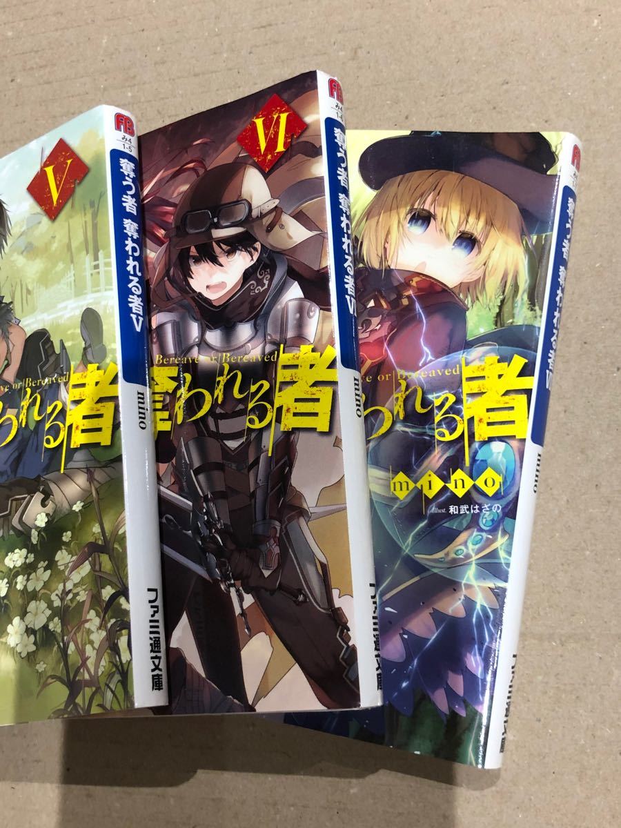 Paypayフリマ 奪う者奪われる者