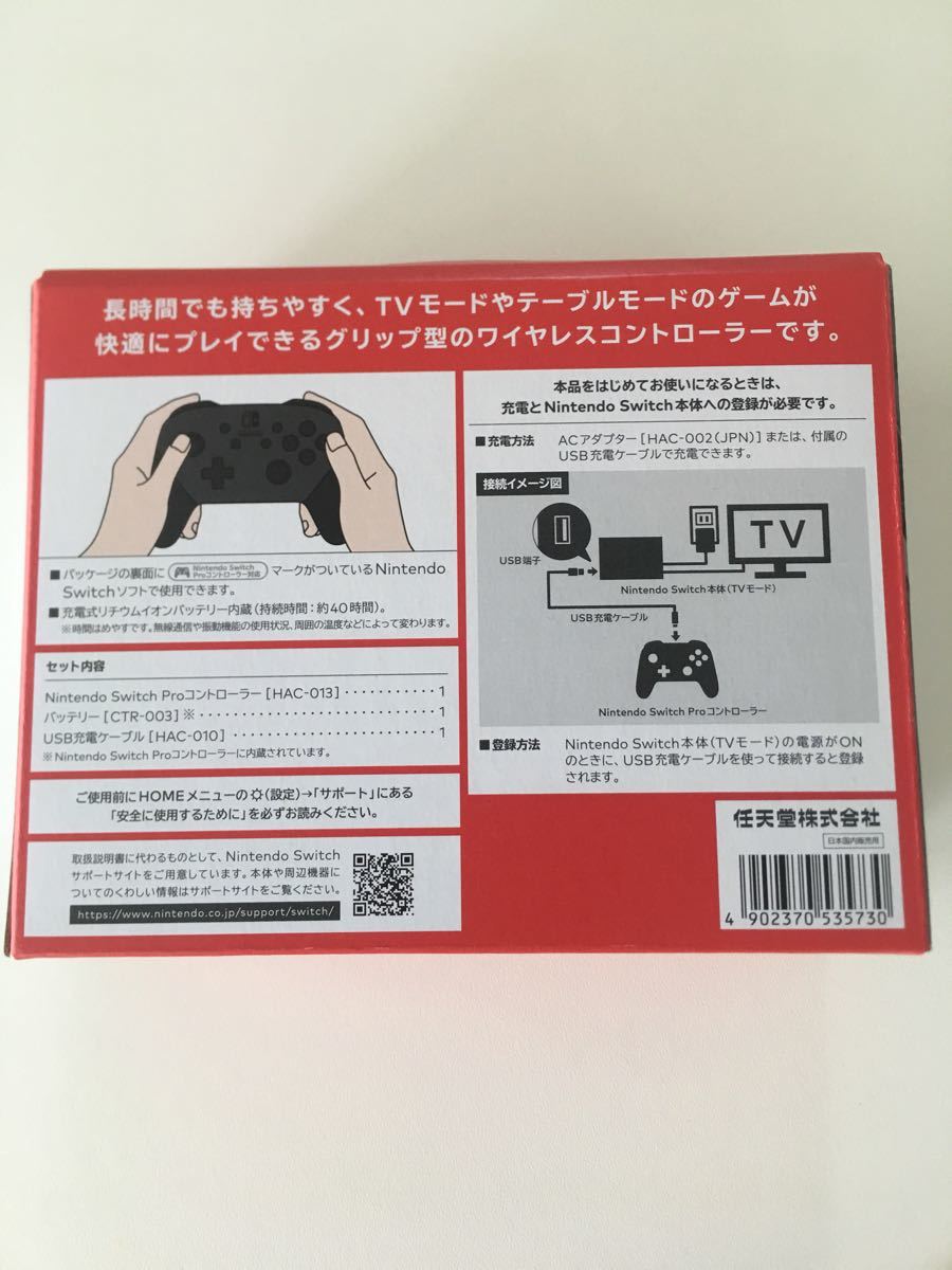 純正 Nintendo Switch プロコン Proコントローラー スイッチ